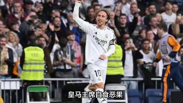 里昂力克切尔西，C罗乌龙送礼足总杯