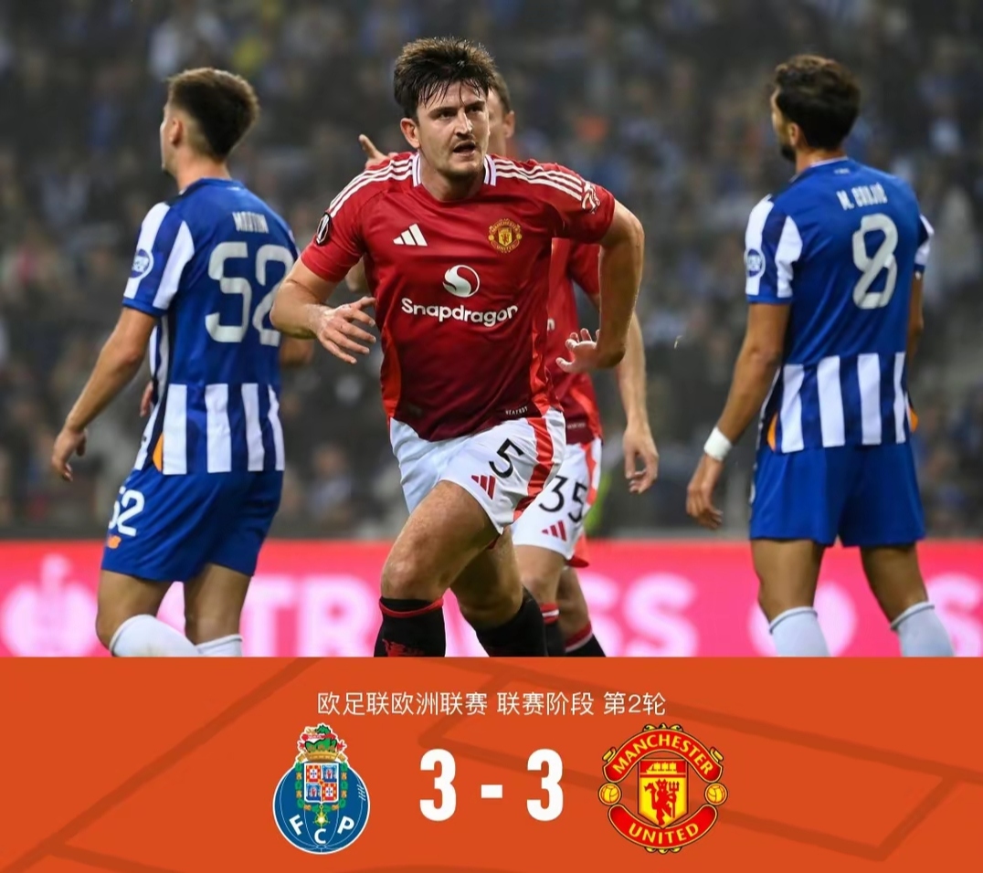 利物浦绝杀曼联，凯恩补时绝平法甲